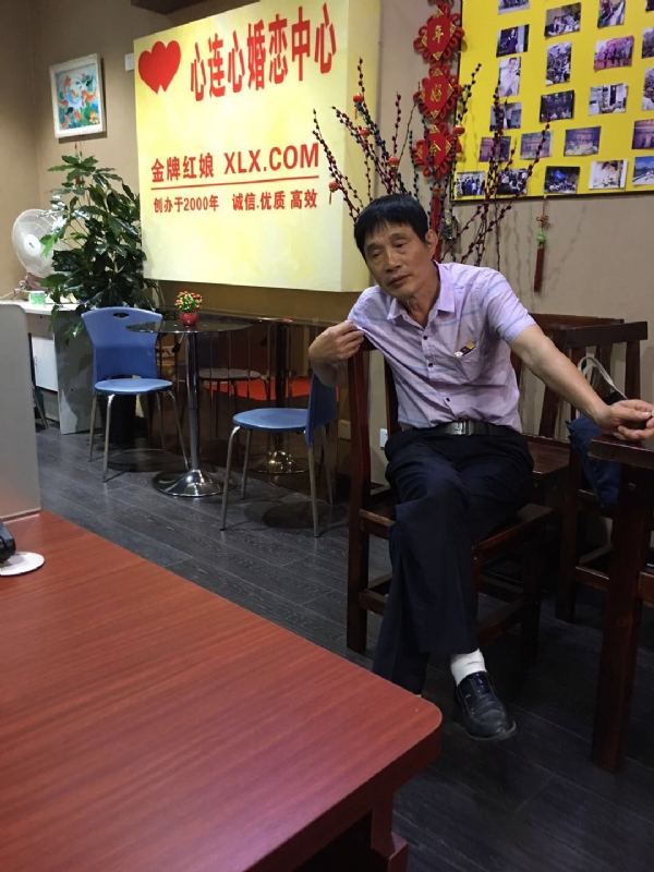 老林的第一张照片--长汀婚介网