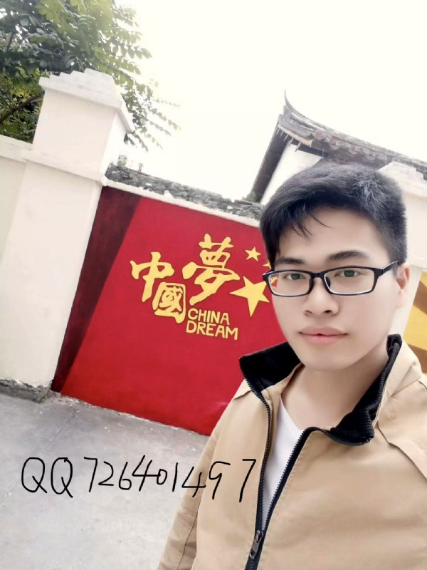 奋斗2020的第一张照片--长汀婚介网