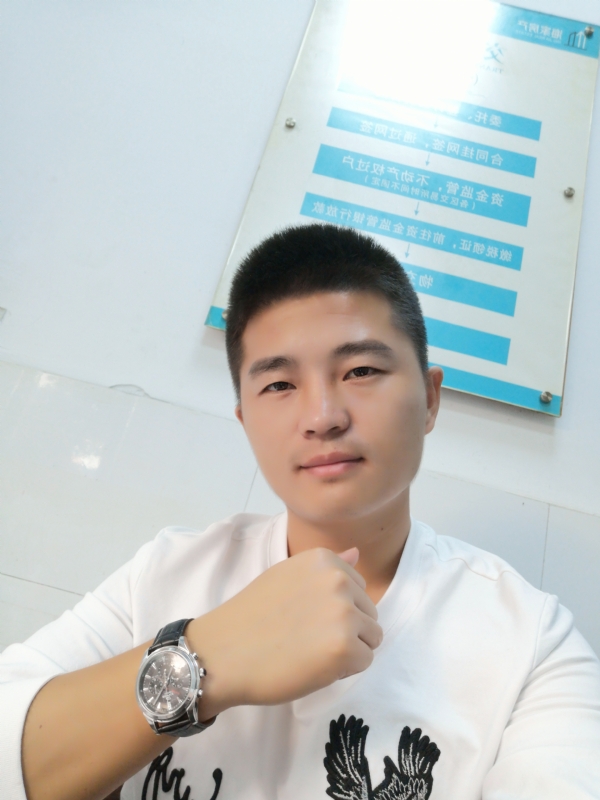 春茶的第二张照片--长汀婚介网