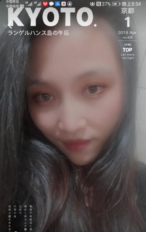 小女一诺千金的第一张照片--长汀婚介网