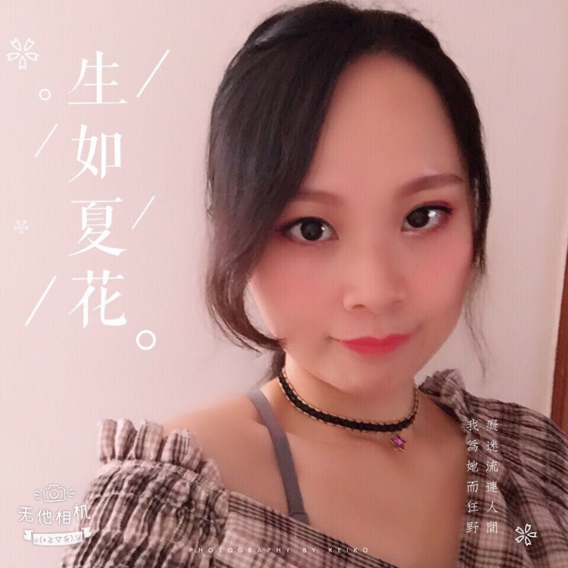 夏沫的第一张照片--长汀婚介网