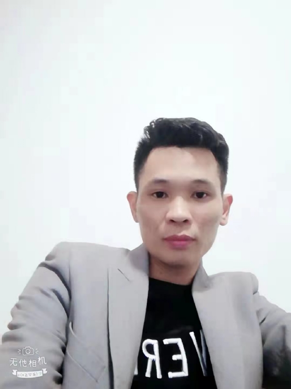 安先生的第一张照片--长汀婚介网