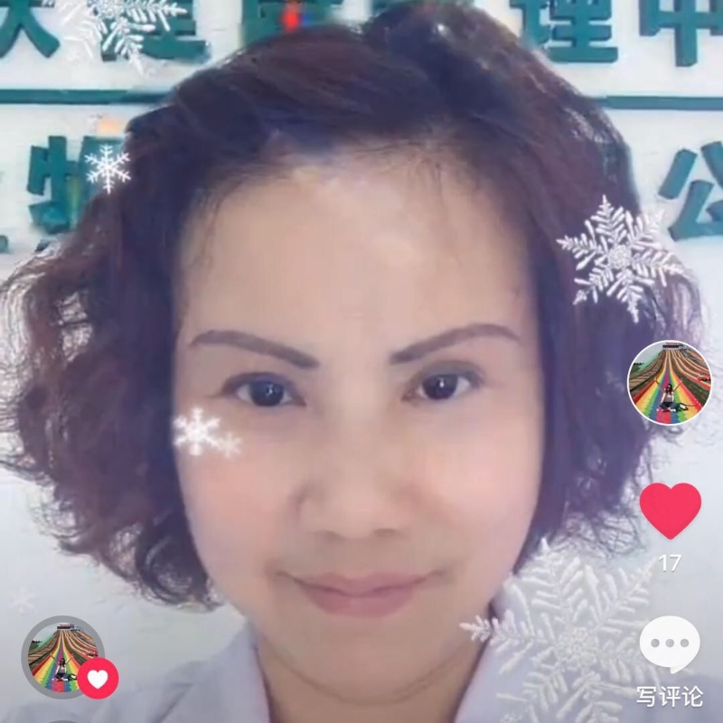 黄豆姐的第一张照片--长汀婚介网