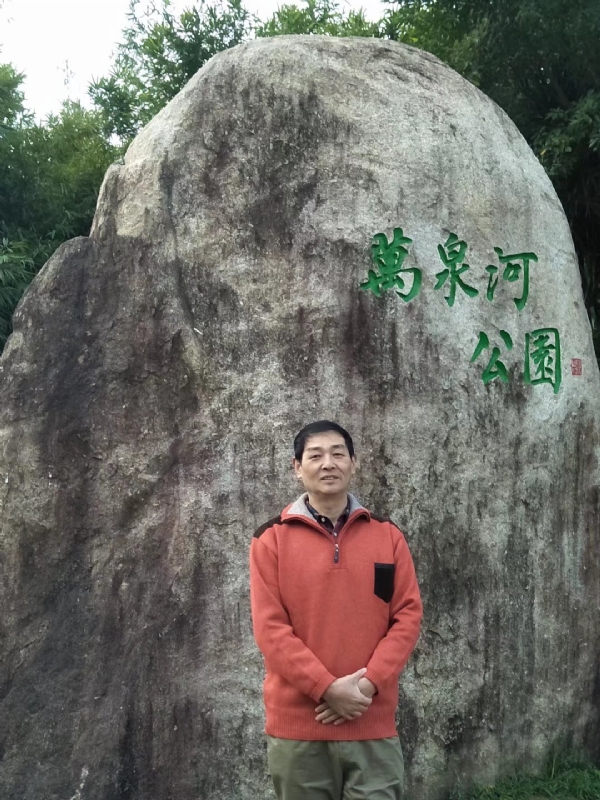 村夫的第一张照片--长汀婚介网