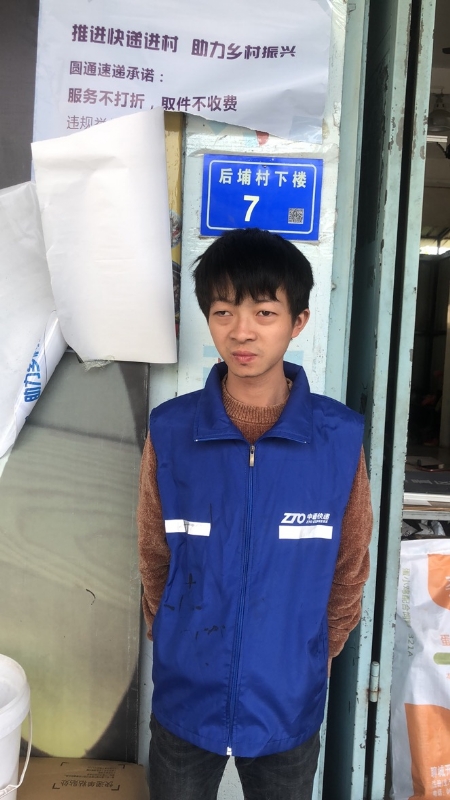 阿辉的第一张照片--长汀婚介网