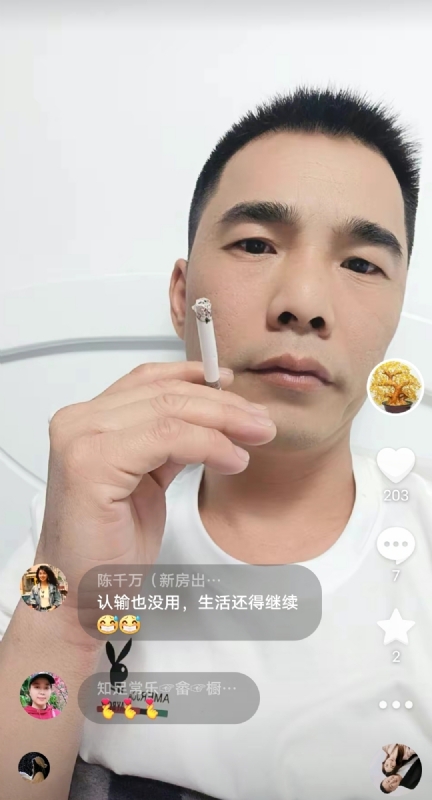 天意MO的第一张照片--长汀婚介网