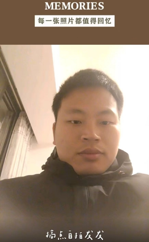 相见的第一张照片--长汀婚介网